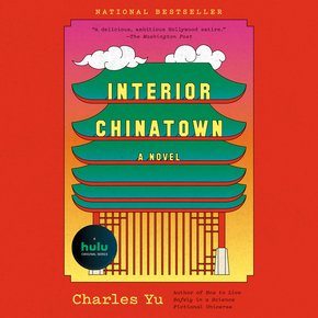 Interior Chinatown thumbnail