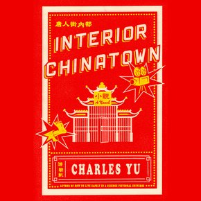 Interior Chinatown thumbnail
