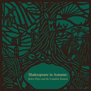 Shakespeare in Autumn (Seasons Edition -- Fall) thumbnail