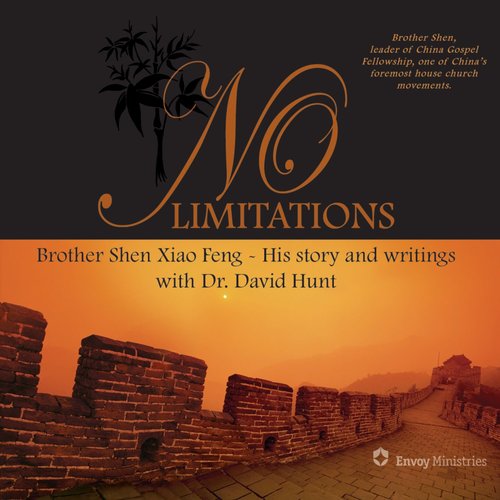 uLibraryDigital Audio Thumbnail