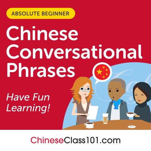 Conversational Phrases Chinese Audiobook