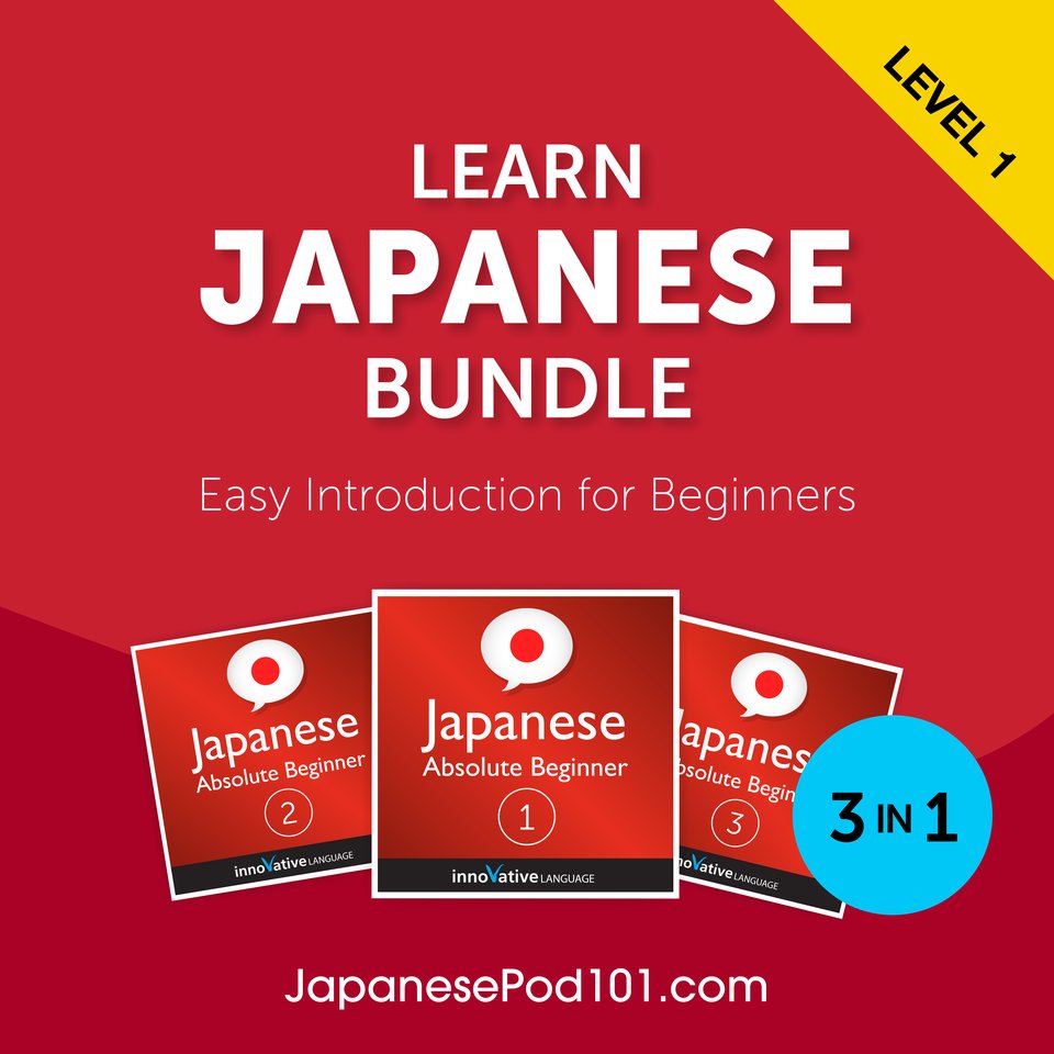 Learn Japanese for Beginners: 501 Essential Japanese Words Audio Bundle