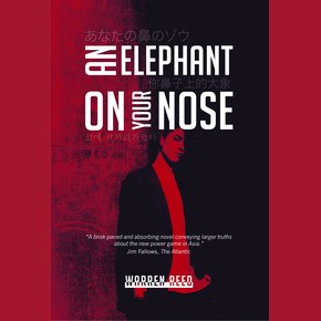 An Elephant On Your Nose thumbnail