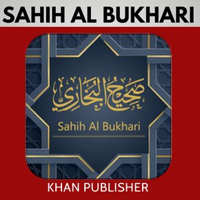 Sahih Al-Bukhari thumbnail