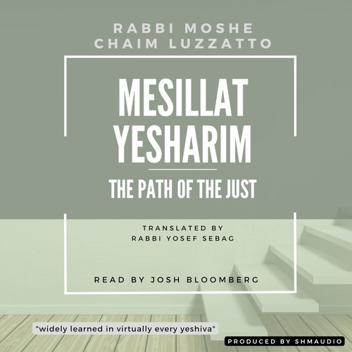 Mesillat Yesharim