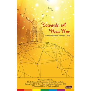 Towards a New Era (Navyug Ki Aur) thumbnail