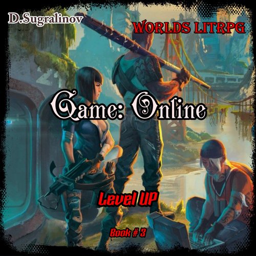 Game: Online (Level UP  Book#3): Worlds LitRPG