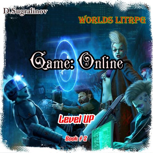 Game: Online (Level UP  Book#2): Worlds LitRPG