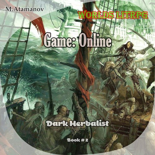 Game: Online (Dark Herbalist  Book#2): Worlds LitRPG