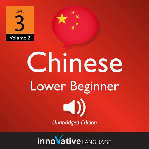 Learn Chinese - Level 3: Lower Beginner Chinese Volume 2