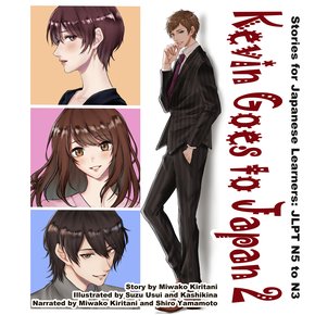 Kevin Goes to Japan 2 thumbnail