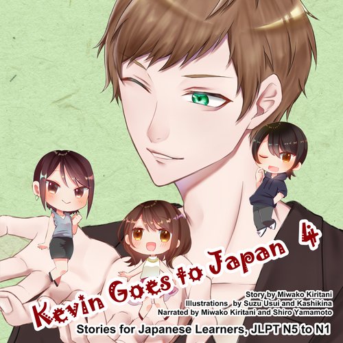 Kevin Goes to Japan 4