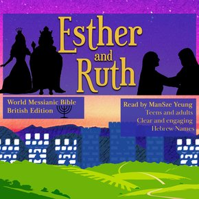 Queen Esther and Ruth Audio Bible World Messianic Bible (British Edition) Messianic Jew Christian Hebrew Bible Jewish thumbnail