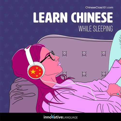 Learn Chinese While Sleeping