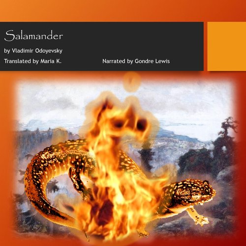 Salamander